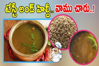 How to Make Vamu Charu