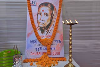 remembering Pratima Barua Pandey on her 22nd death anniversary