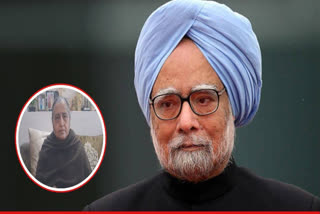 Gurmeet Kaur who resides in Ludhiana said the former Prime Minister had a deep connection with the city.