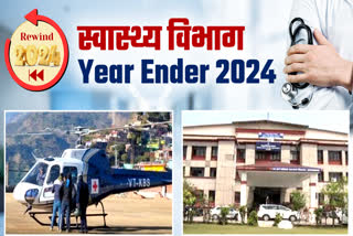 UTTARAKHAND HEALTH DEPARTMENT