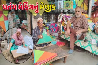 એક પતંગ બનાવવા પાછળ 7 લોકોની મહેનત