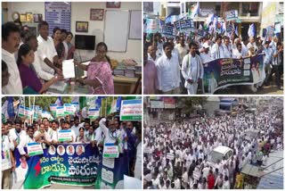 YSRCP_leaders_protests