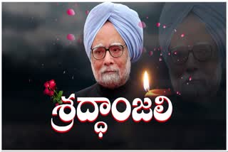 Ex PM Manmohan Singh Passes Away