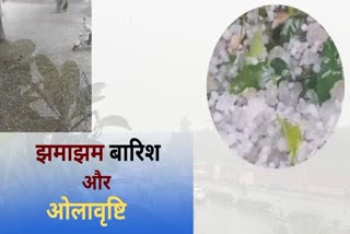 Hailstorm in Rajasthan