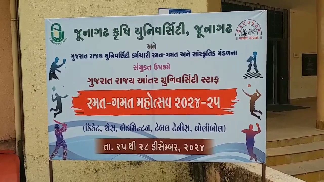 રાજ્યની 17 યુનિવર્સિટીના કર્મચારીઓ ભાગ લેશે આ મહાકુંભમાં