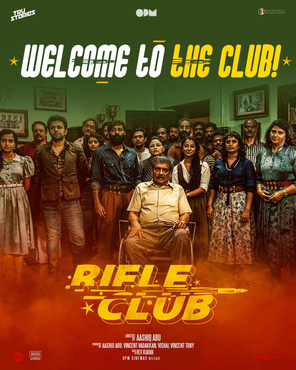 RILE CLUB  DADDY COOL MOVIE  ആഷിഖ് അബു സിനിമകള്‍  മായാനദി