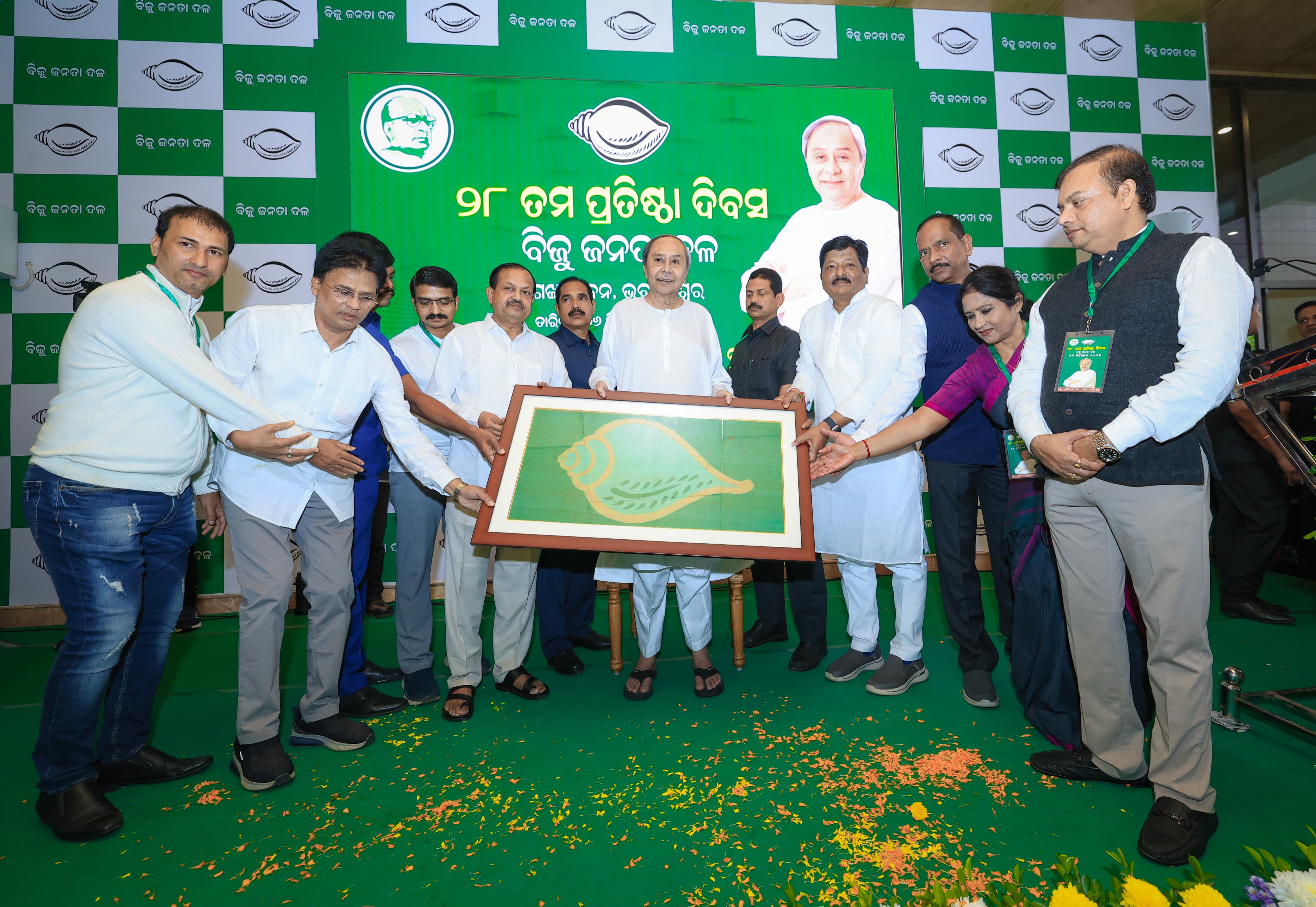 BJD celebrates 28th foundation day