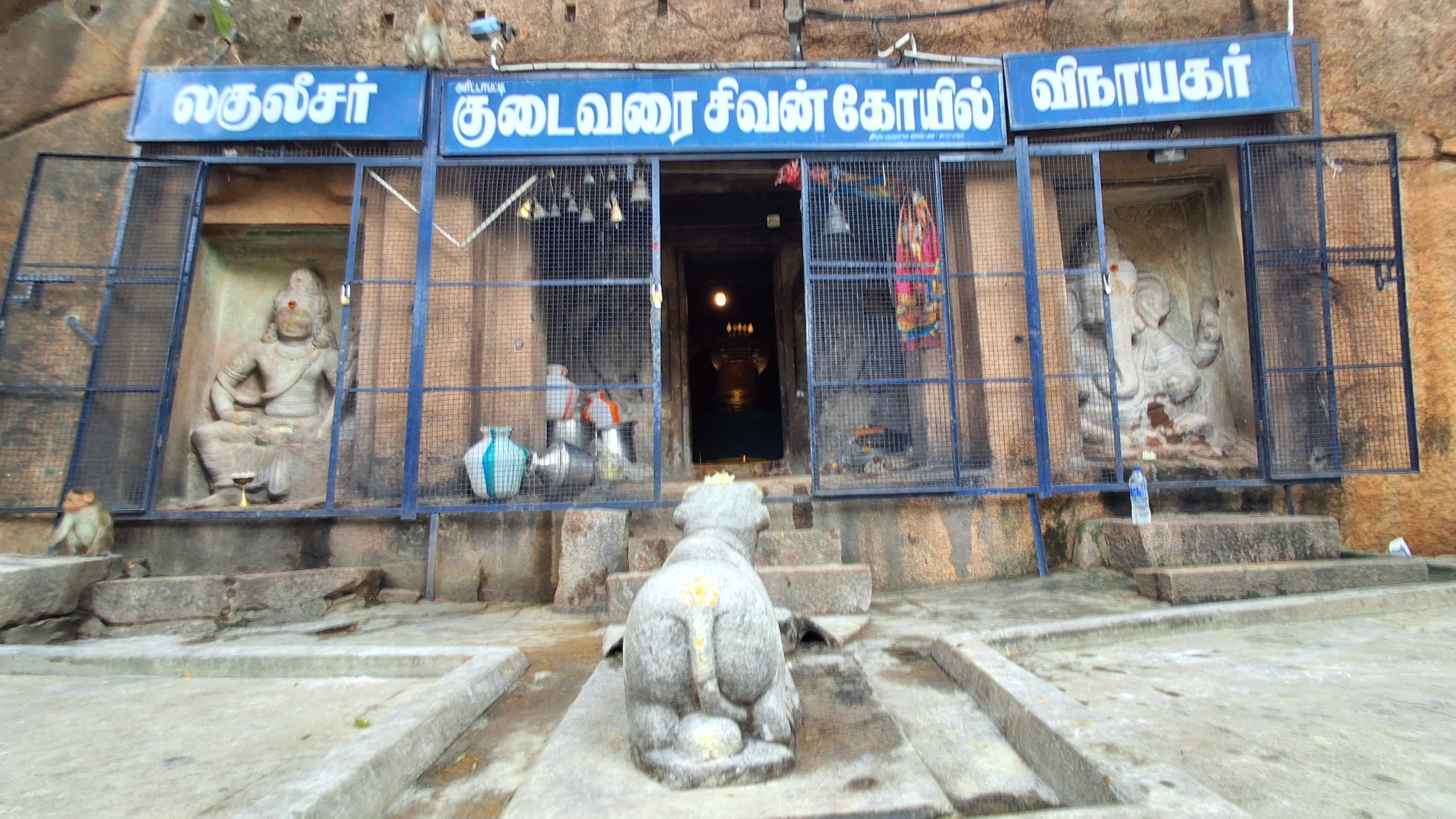 குடைவரை சிவன் கோயில்