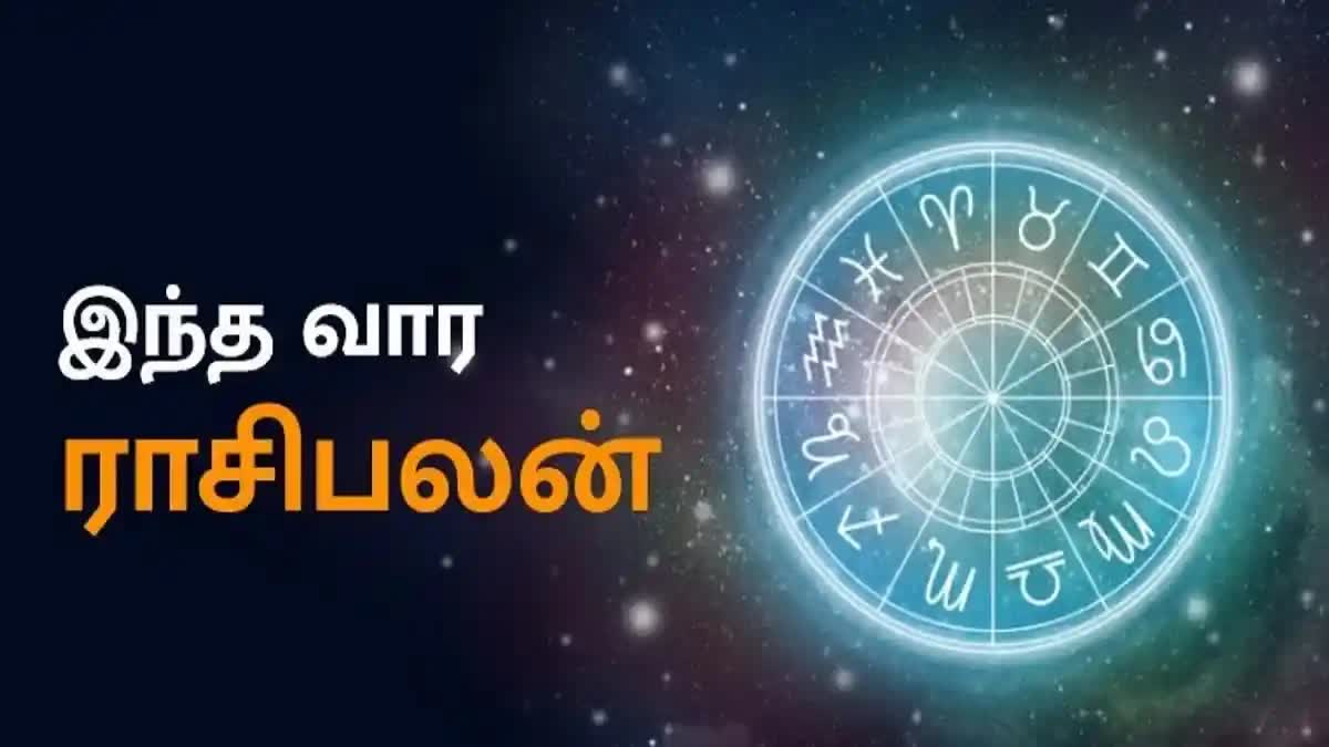 Weekly Rasi Palan in Tamil