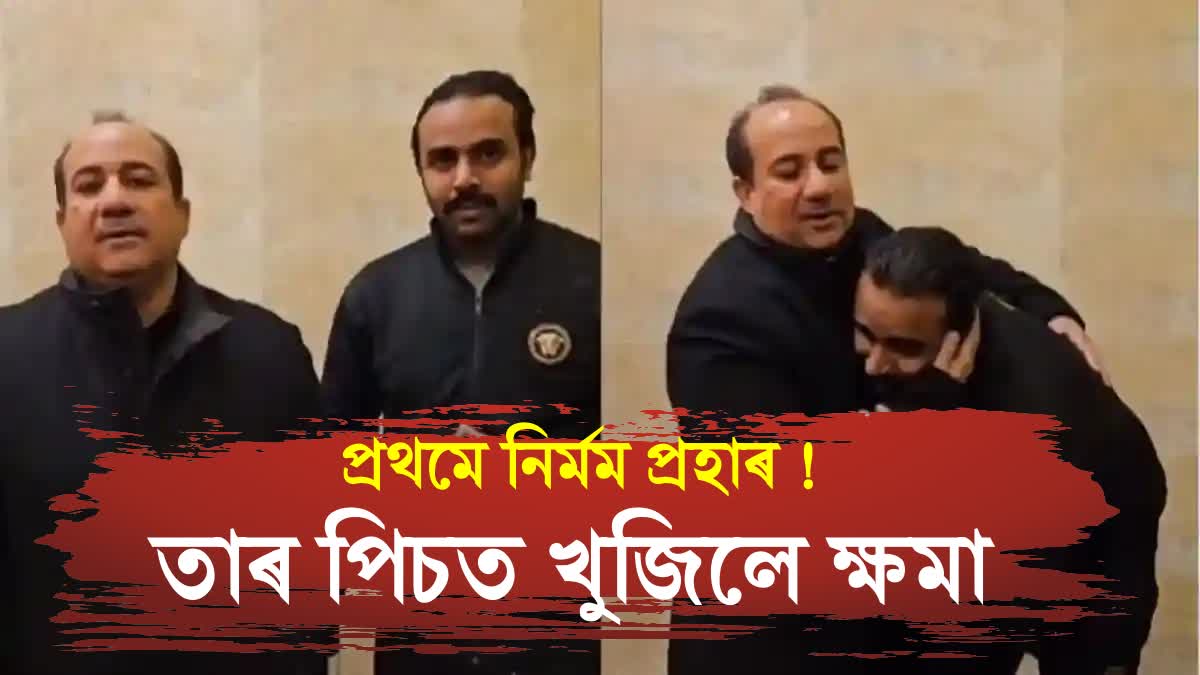 Assault Video: Singer Rahat Fateh Ali Khan Apologises