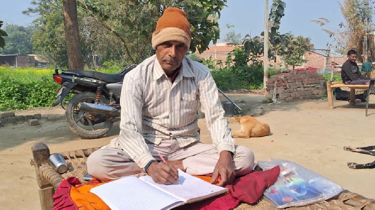 UP Farmer Writes Lord Ram's Name 500 Times Daily for Last 25 Yrs