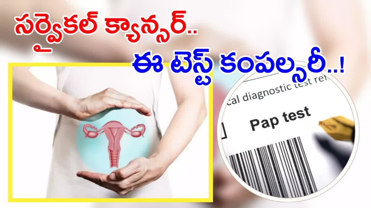 Cervical Cancer Pap Test