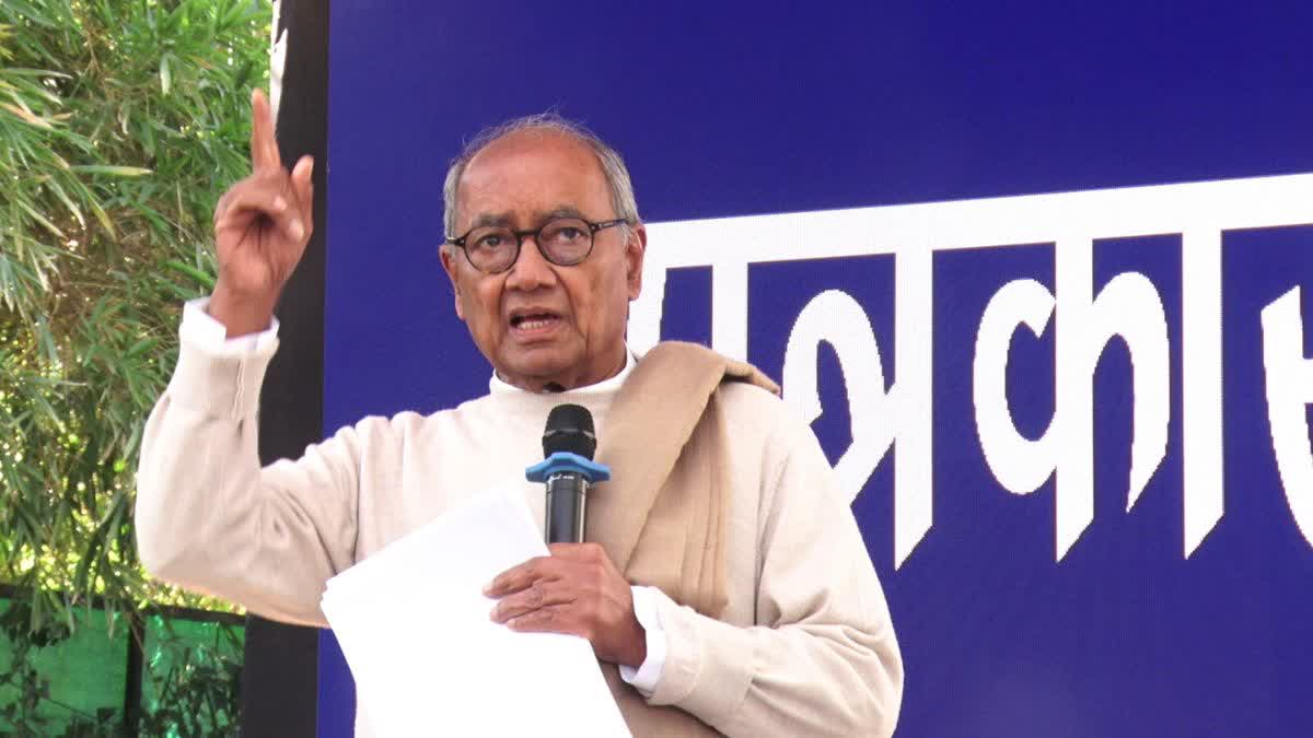 Digvijay Not Contest Lok Sabha 2024