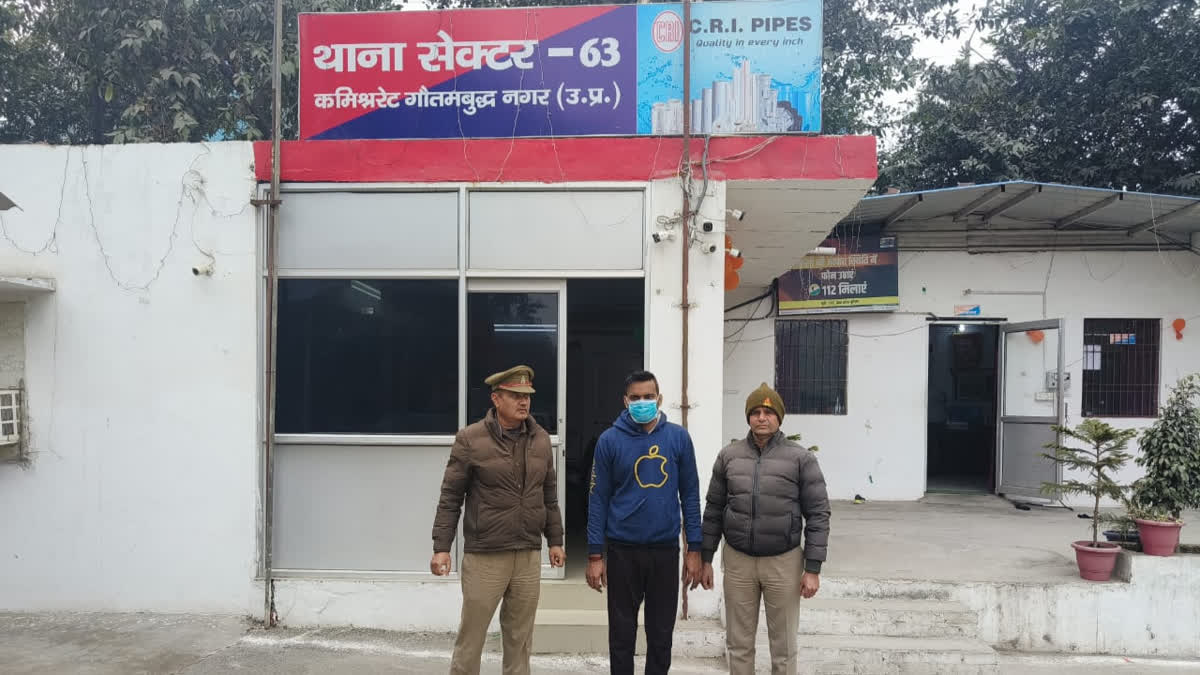 पिन जनरेट करने के बहाने धोखाधड़ी करने वाले जालसाज को पुलिस ने दबोचा