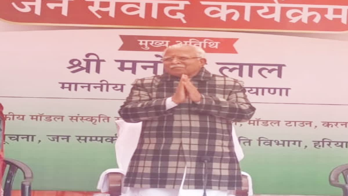 Haryana CM Manohar Lal