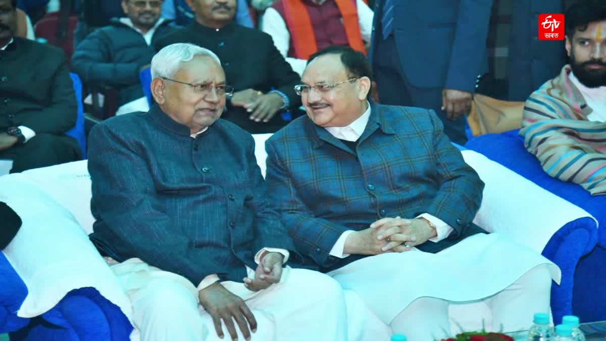 Nitish Kumar Oath Ceremony