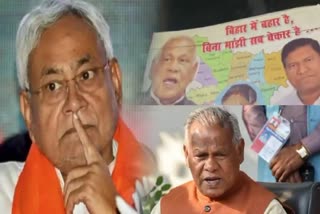 Bihar Politics