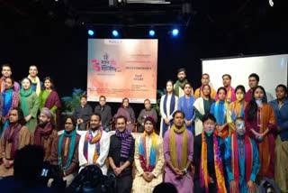 25th Bharat Rang Mahotsav