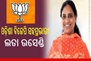 BJP leader Lata Usendi