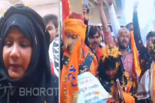 Shabnam Reaches Amethi