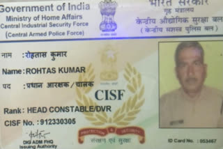 CISF Veteran Dies Of Heart Attack At Chennai Airport