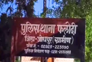 Religious Conversion in Jodhpur