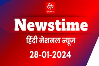 NEWSTIME 28-01-2024