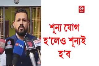 AASU GS sankar jyoti baruah slams ex aasu president dipanka kumar nath