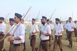 Jorhat RSS