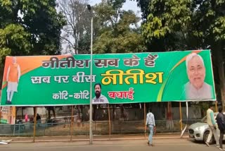 Nitish Kumar and PM Modi Poster In Patna After New Government Form