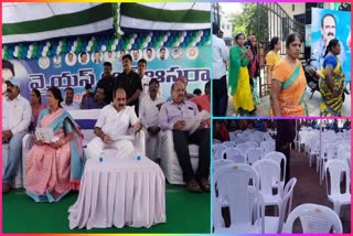 YSR_Asara_Program_in_Ongole