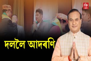 Chief Minister Himanta Biswa Sarma greets leaders who joined BJP