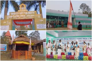 Srimanta Sankardev Namdharma Samaj.