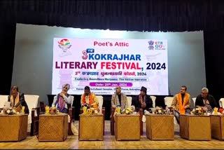 Kokrajhar Literary Festival