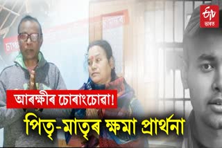 Manash Borgohain