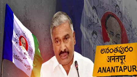 high_community_leaders_ruling_anantapur