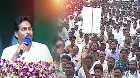 CM_YS_Jagan_Election_Campaign