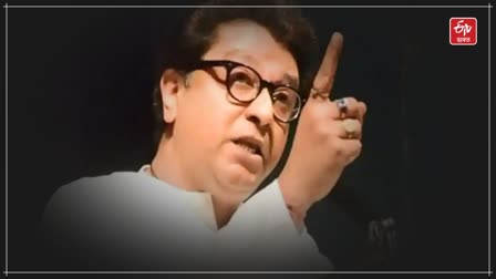 Raj Thackeray on Marathi language