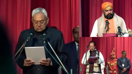 CM Nitish Kumar Swearing Ceremony