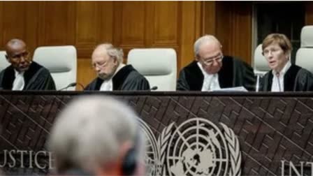 ICJ, File Photo