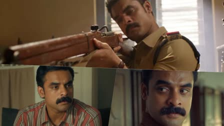 Tovino Thomas Anweshippin Kandethum  Anweshippin Kandethum Trailer  അന്വേഷിപ്പിൻ കണ്ടെത്തും ട്രെയിലർ  ടൊവിനോ തോമസ്