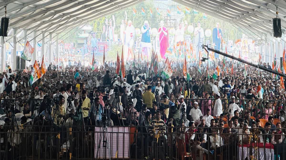 MP Samvidhan bachao Rally