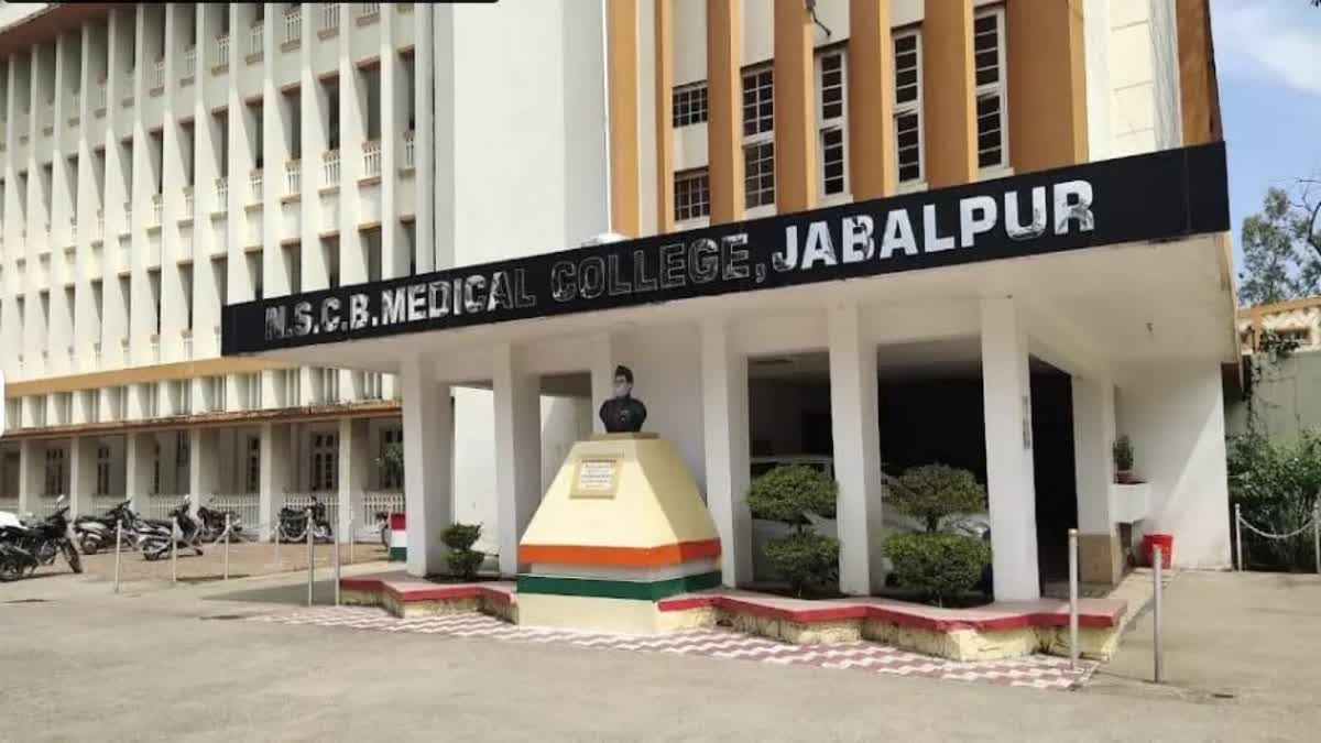 JABALPUR MEDICAL COLLEGE