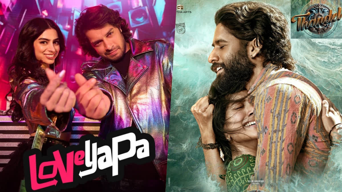 Indian Films Releasing In February 2025: From Junaid Khan's Loveyapa To Naga Chaitanya's Thandel