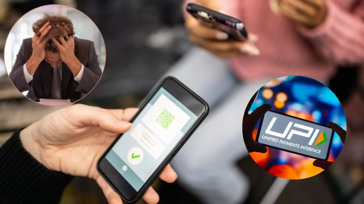 UPI AutoPay से कट रहे हैं फालतू पैसे? ऐसे बंद करें बिना काम के सब्सक्रिप्शन