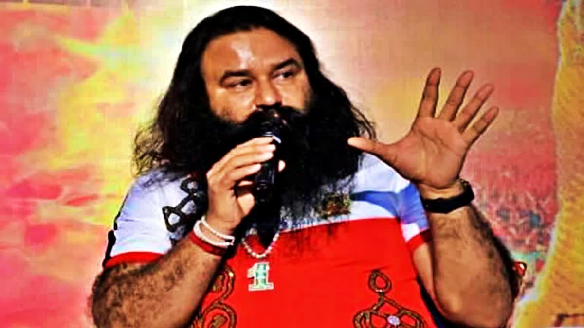 Gurmeet Ram Rahim  Who is Gurmeet Ram Rahim  Sunaria Ashram  ഗുർമീത് റാം റഹീം