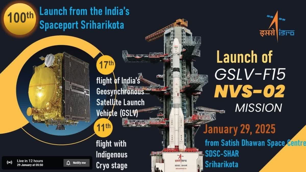 ISRO 100TH LAUNCH LIVE  ISRO NVS 02 LAUNCH  ഐഎസ്‌ആർഒ  ISRO NEW ROCKET LAUNCH