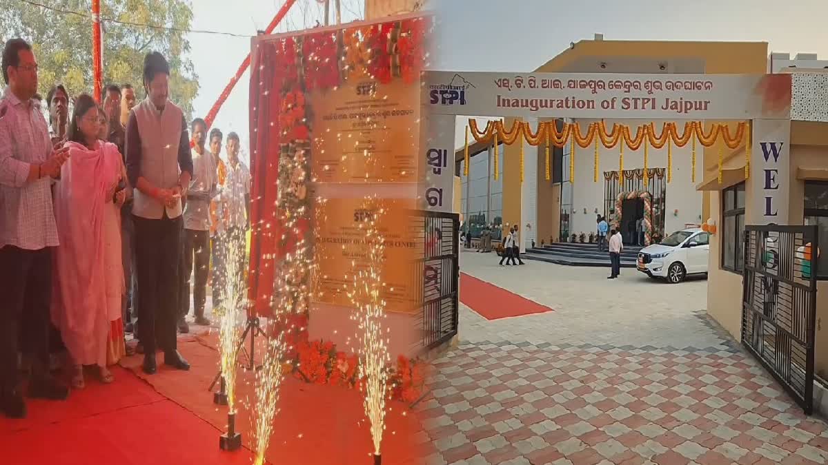 STPI inaugurated in Jajpur