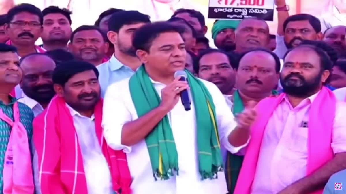 BRS Working President KTR Dharna At Nalgonda