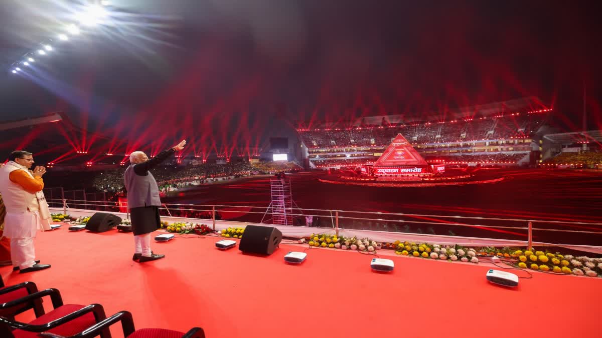 National Games Opening Ceremony